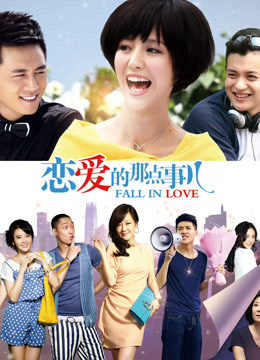 JVID大尺D [超胸新人+L体无遮] [1V+11p/640MB]